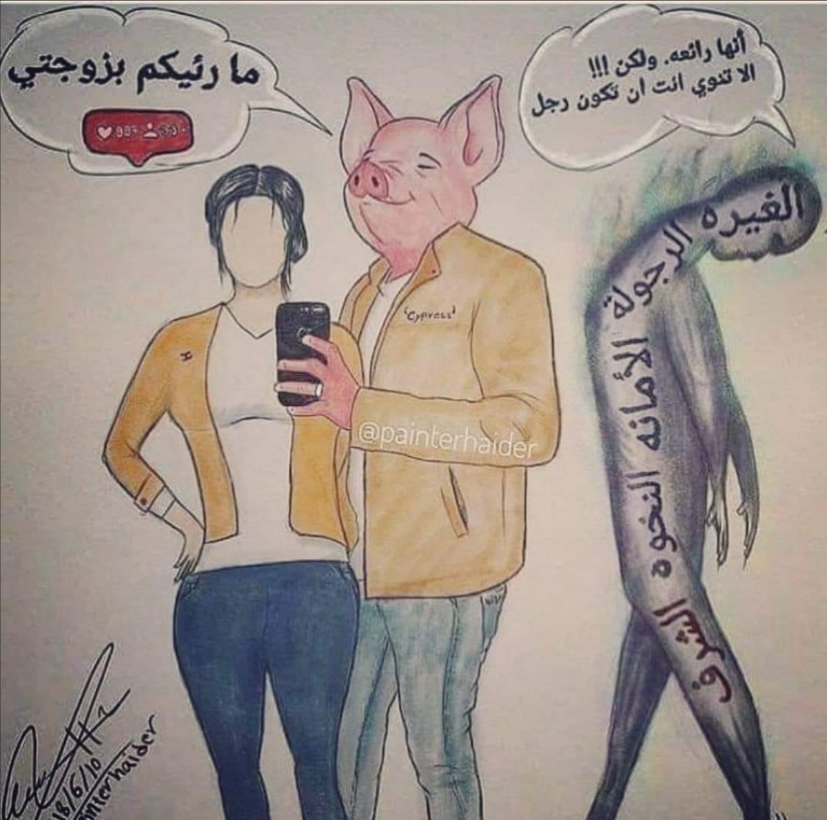 hit them hard tweet media