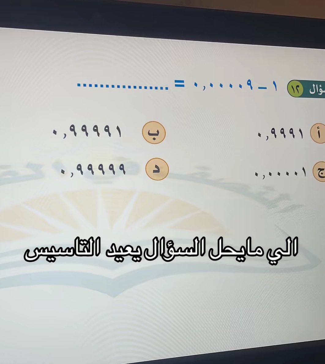 عادل tweet media