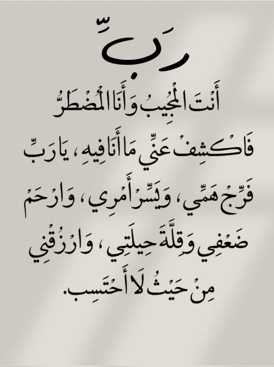 رسائل tweet media