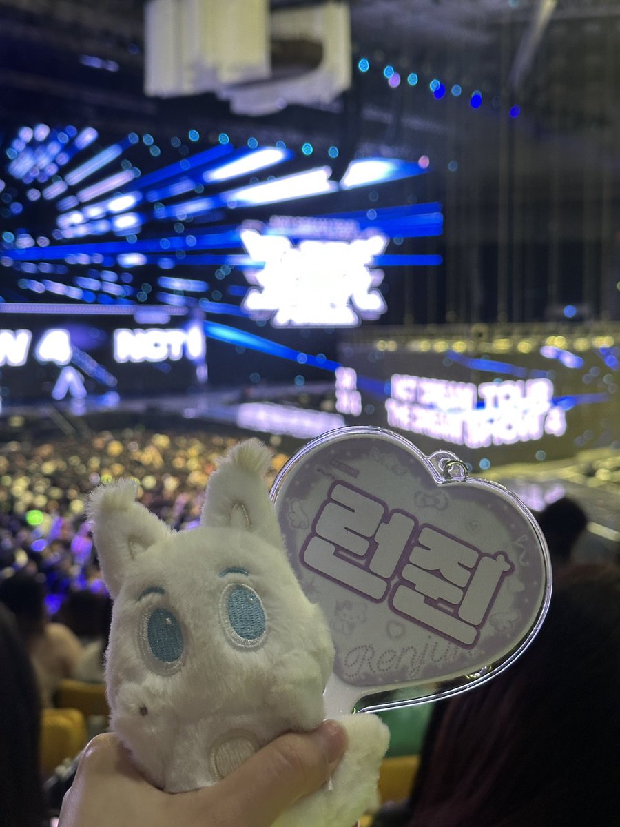 dearest2382's tweet photo. 260329 드림쇼4 앙콘 🎬🐯🌳💟👋🥹💭 https://t.co/wesjv0iuhO