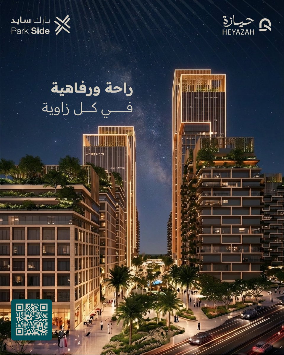 حيازة | HEYAZAH tweet media