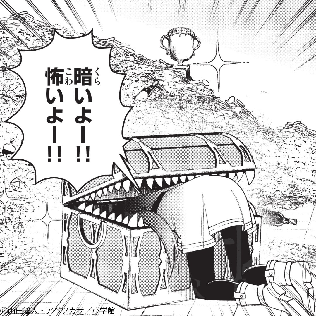 自由の翼🐻໒꒱ tweet media