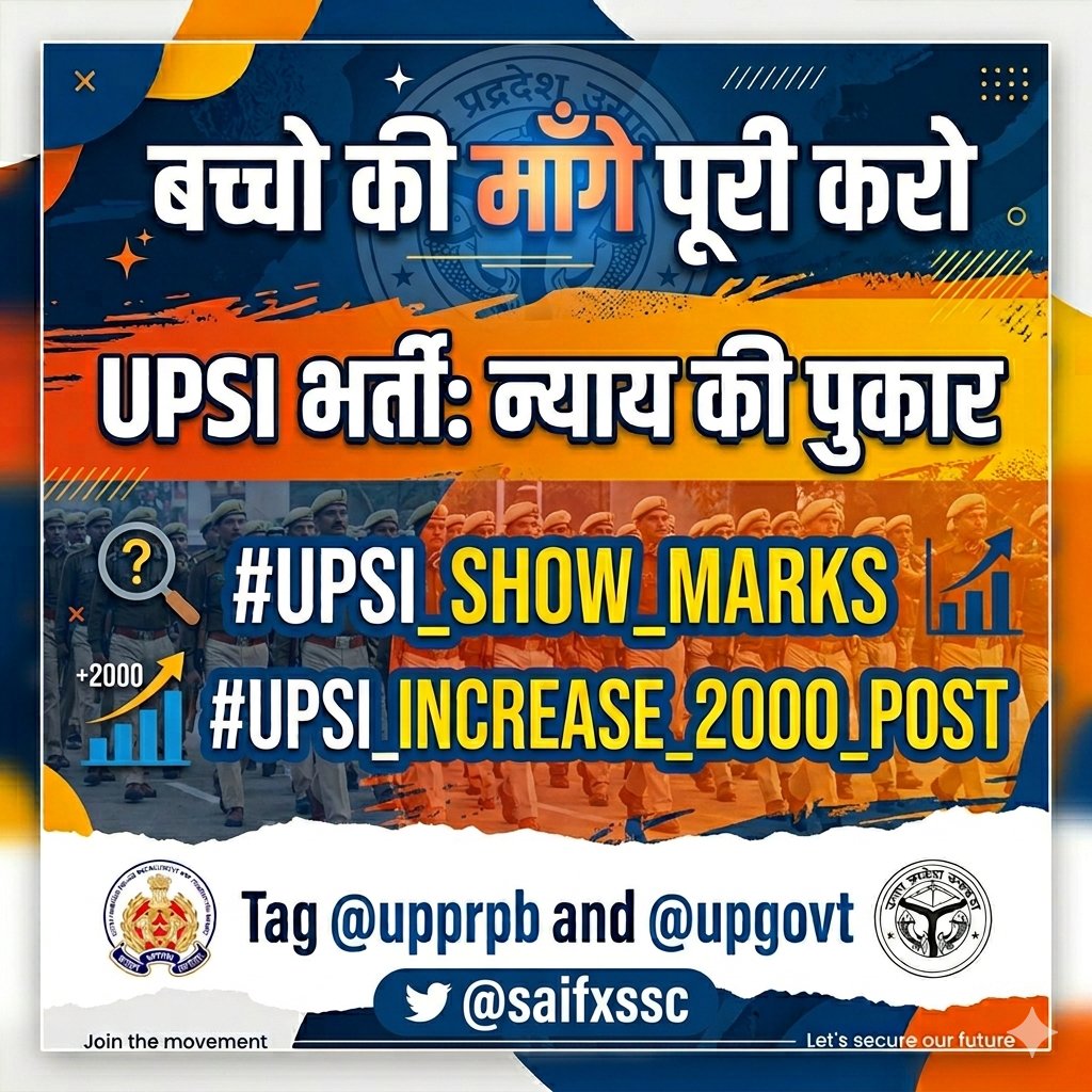 Mr_Saifu_04f's tweet photo. 📢 UPSI Aspirants ki ek hi maang!

• Vacancy Increase karo
• Marks transparency dikhao
• Ek bhi seat khaali na ho
@CMOfficeUP
@UPGovt @myogiadityanath @myogioffice

#UPSI #JusticeForAspirants #VacancyIncrease https://t.co/CcFefqs52O