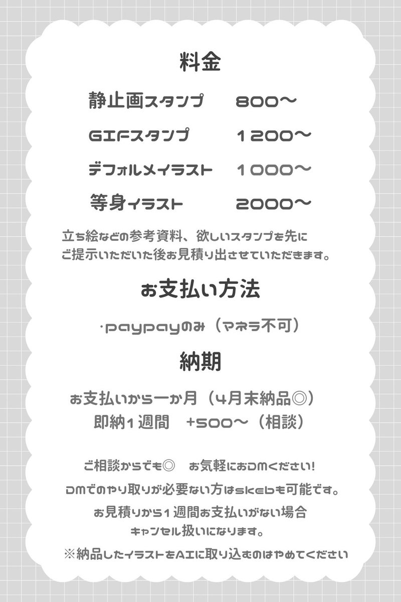 泡咲しずく💧🫧 tweet media