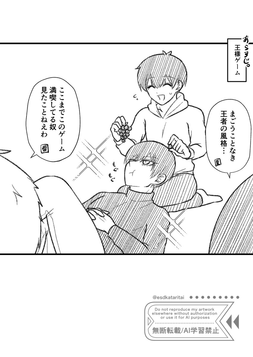 傾き。 tweet media