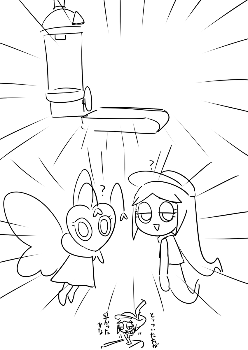 Meltical☕ tweet media