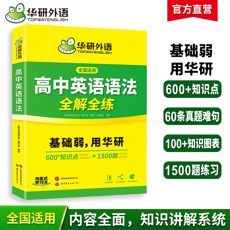 jack smith tweet media