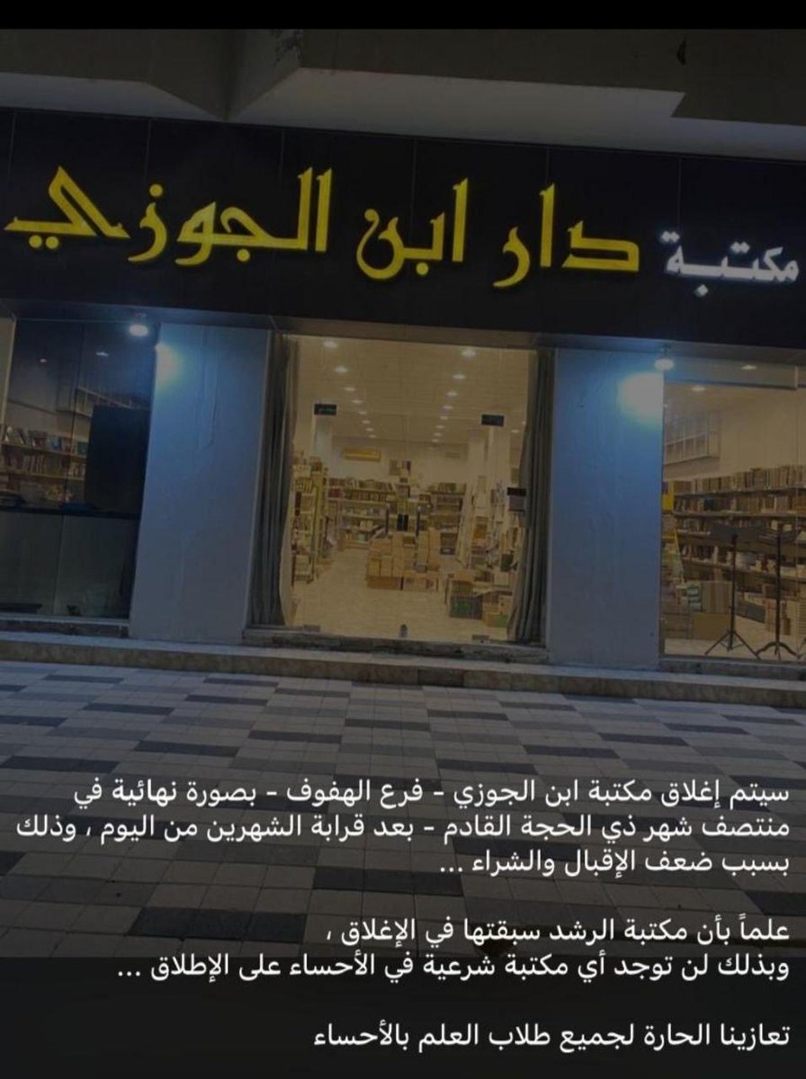 سالم القحطاني tweet media