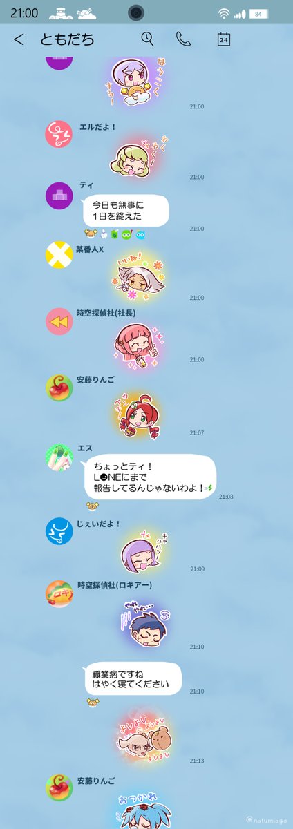 揚ぴょこ｡ tweet media