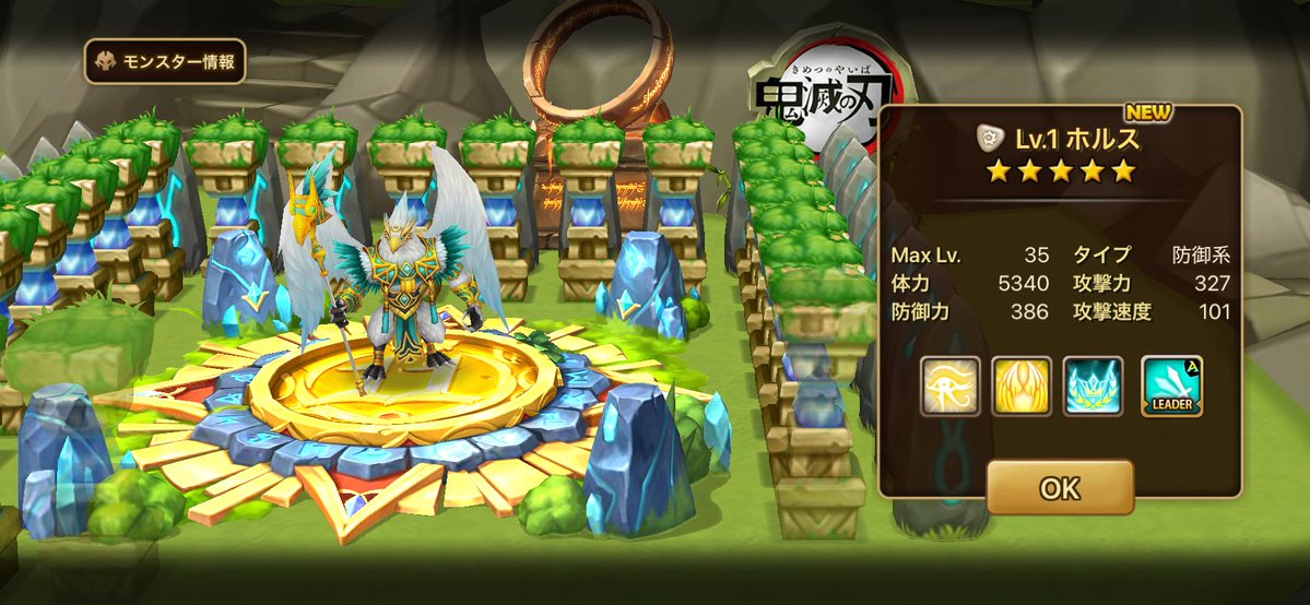 ろい@のえまるポケモンGO、サマナ、第五 tweet media