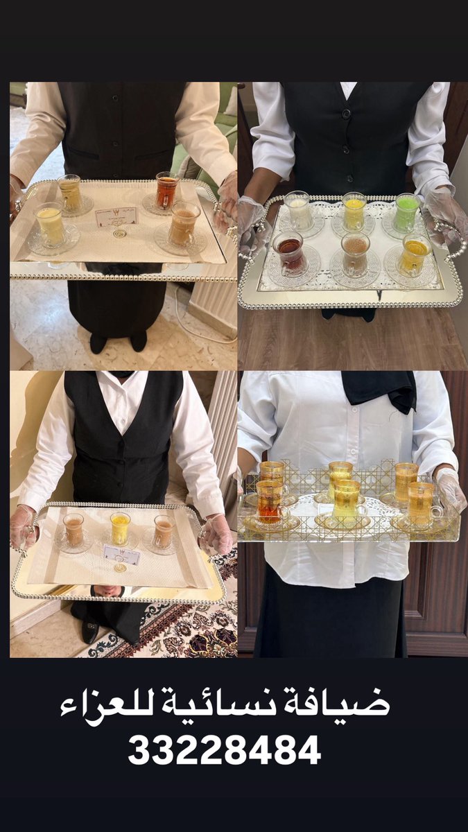 وفيات قطر tweet media