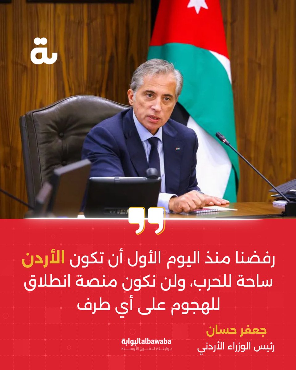 البوابة tweet media