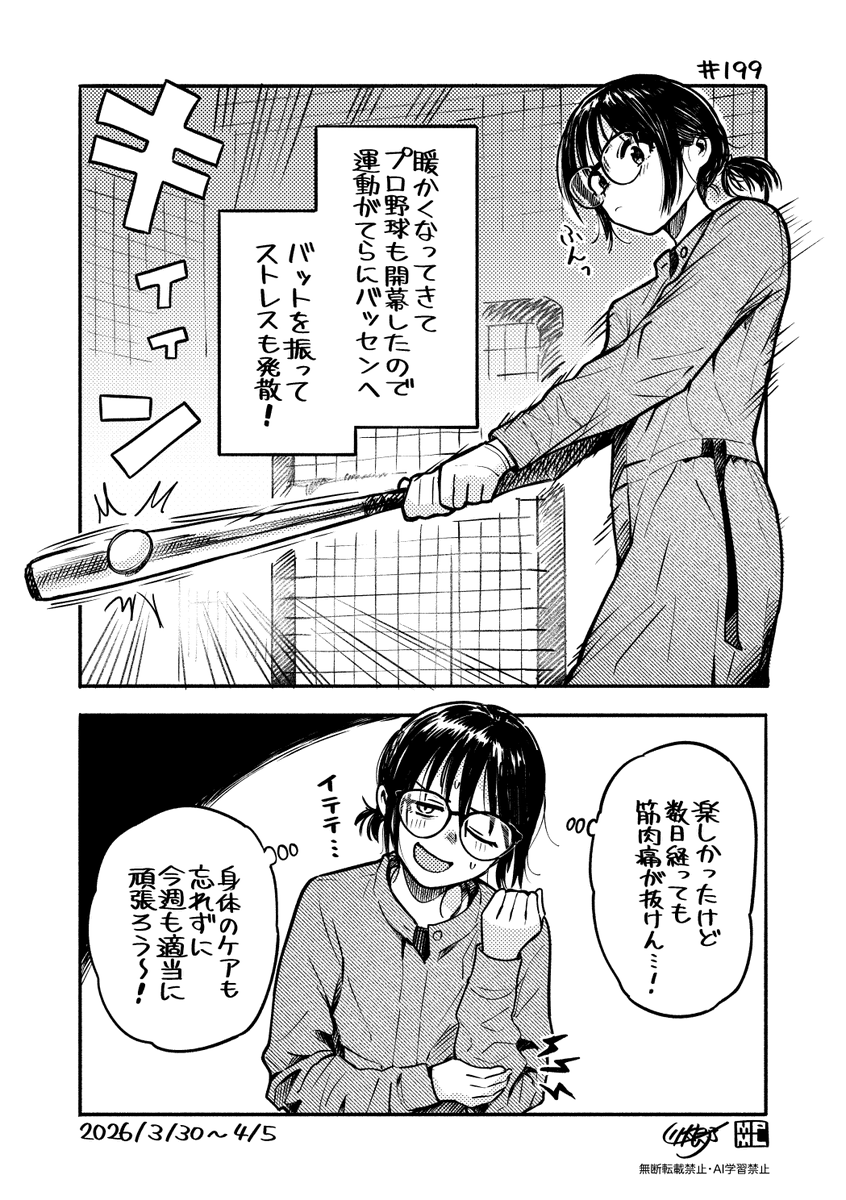 川太郎👓️☕ tweet media