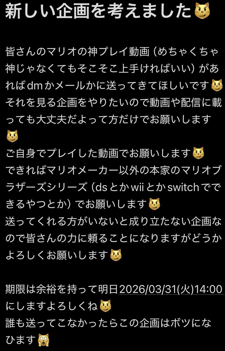 ネネチニャン🐈🐈‍⬛ tweet media