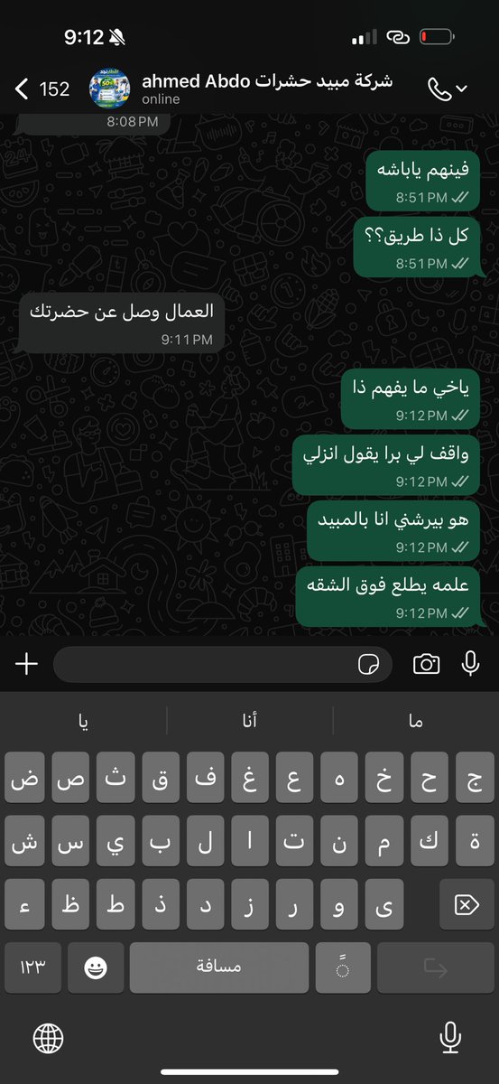 ضيدان الفغم tweet media