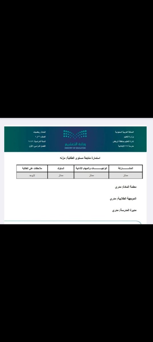 العلوم والتقنية للجميع tweet media