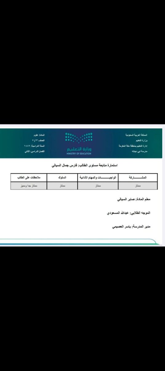 العلوم والتقنية للجميع tweet media