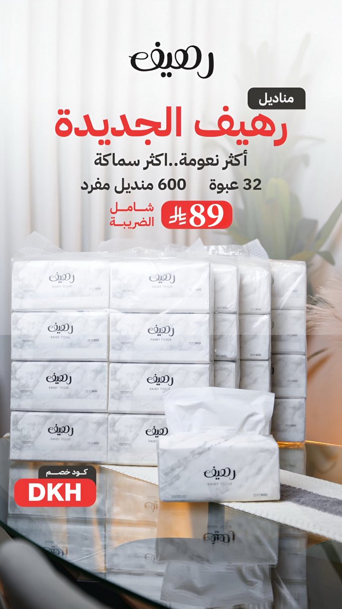 دخيل الله الحارثي tweet media