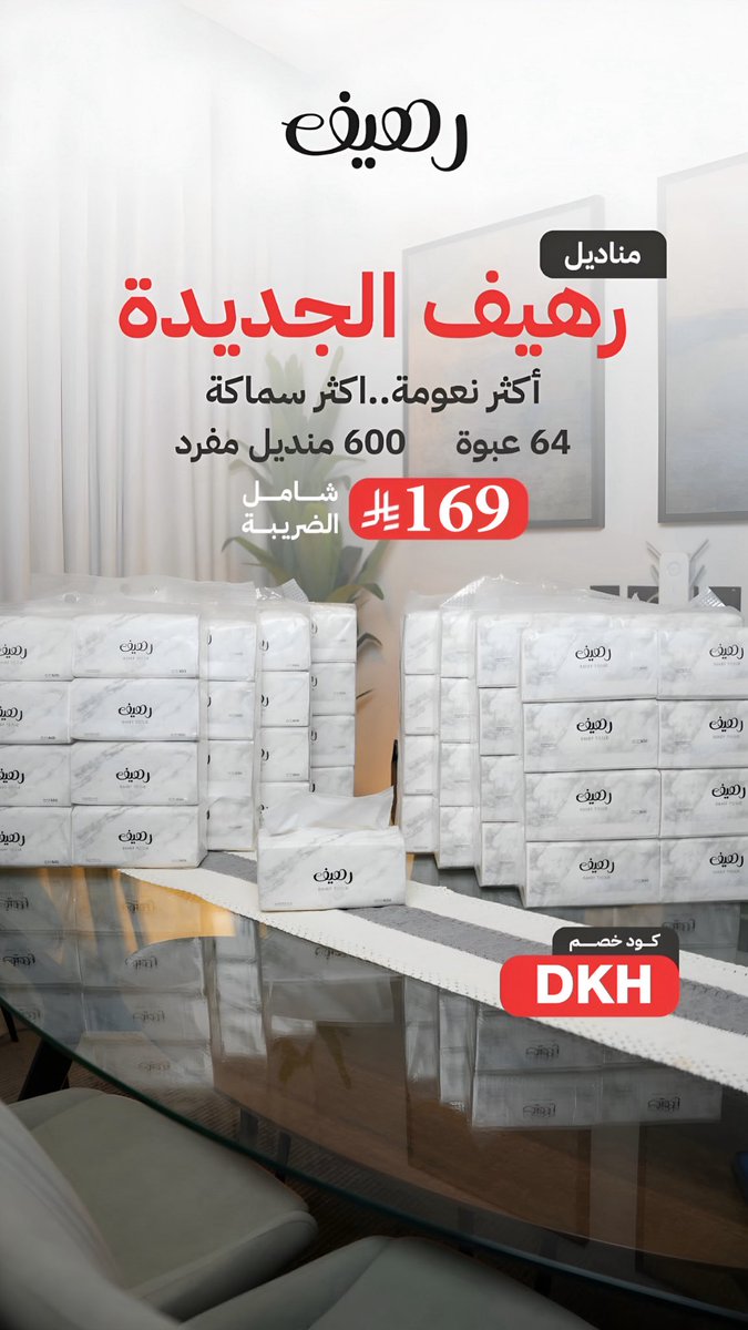 دخيل الله الحارثي tweet media