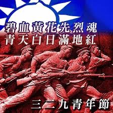 中華民國公民聯盟 tweet media