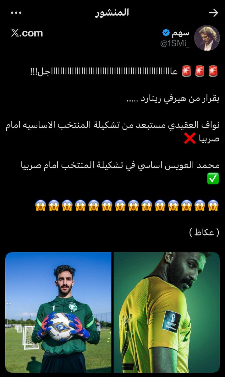 عبدالله 🇸🇦 tweet media