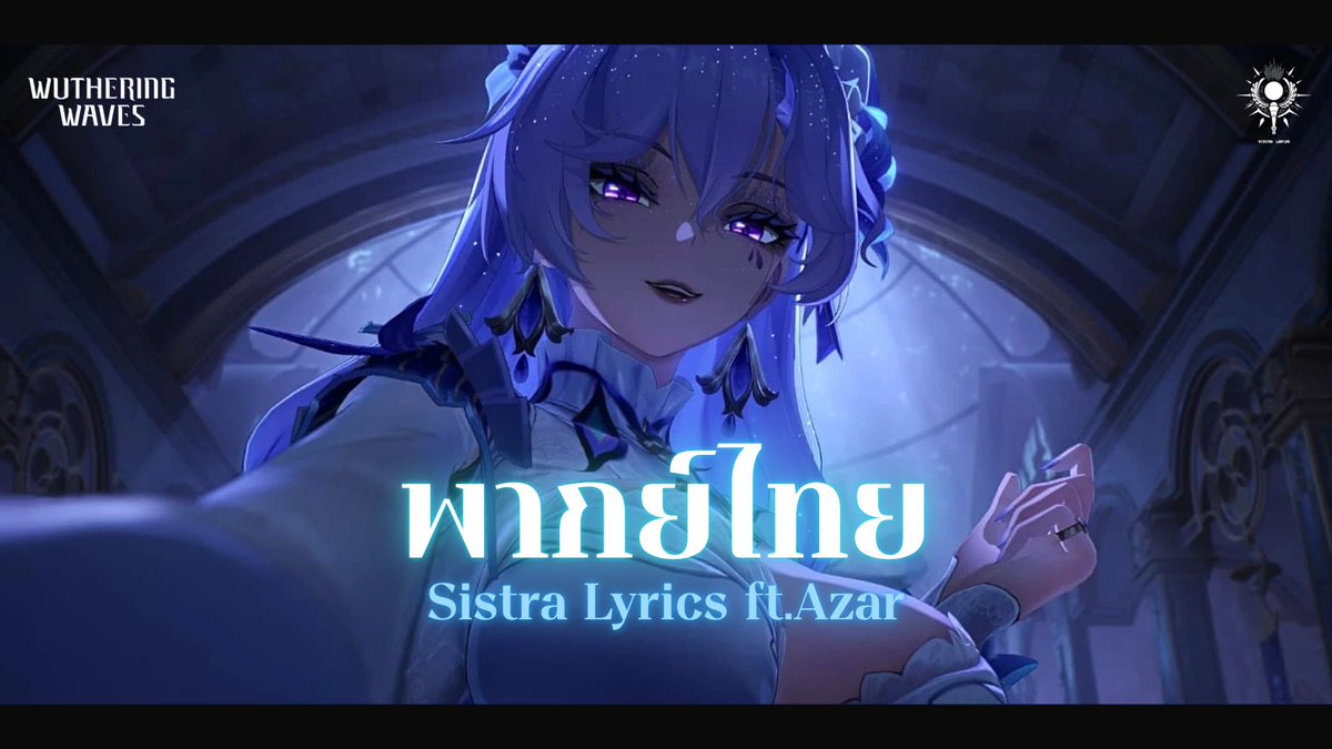 Sistra 🪶☀️👑 ⦅ OTL ⦆ | 21.03 BIRTHDAY tweet media