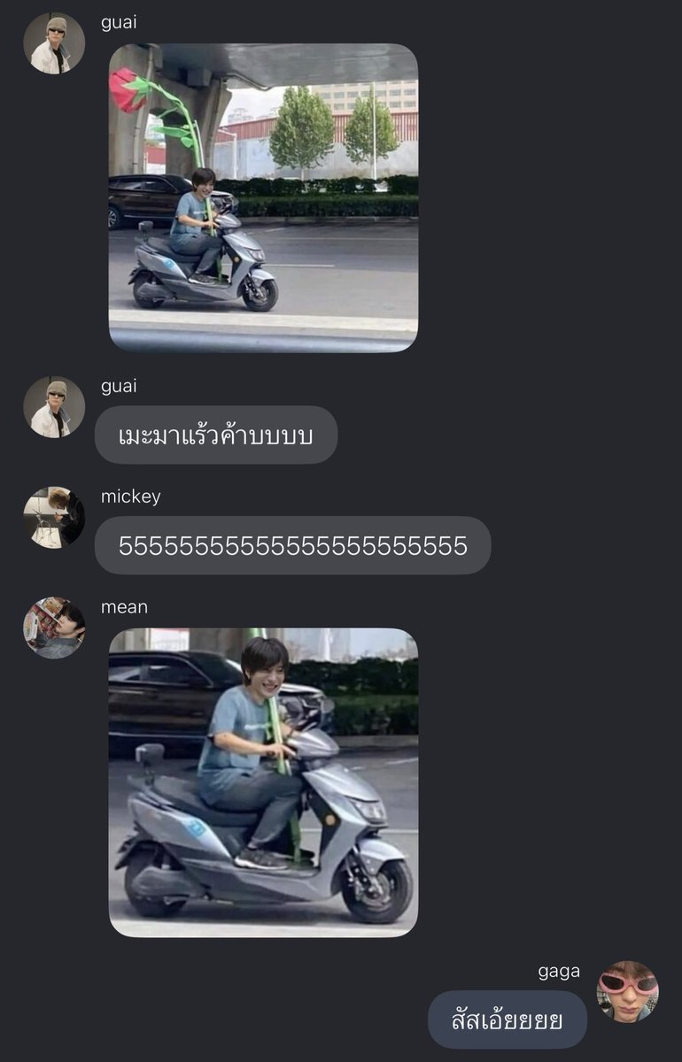 กดพอสเลยล์ tweet media