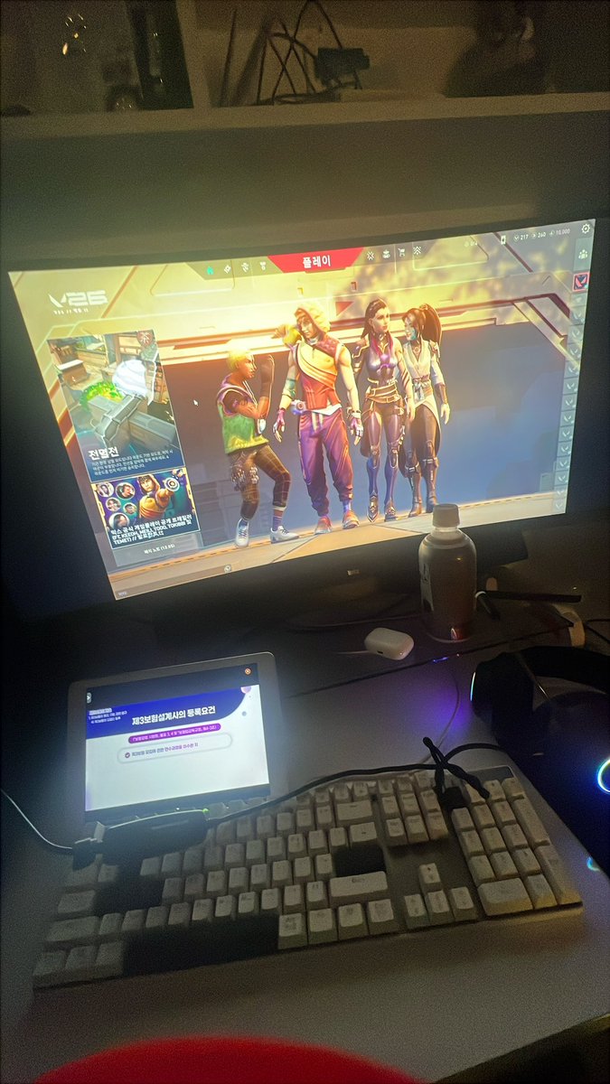 내나이이십대중반인데마이린처럼엄마몰래몰컴함