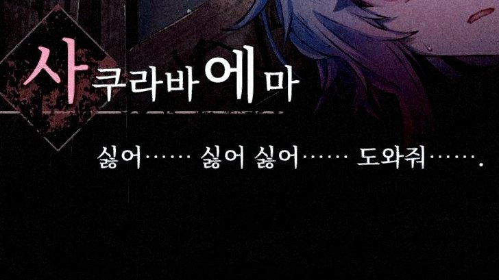 この心(이마음) tweet media