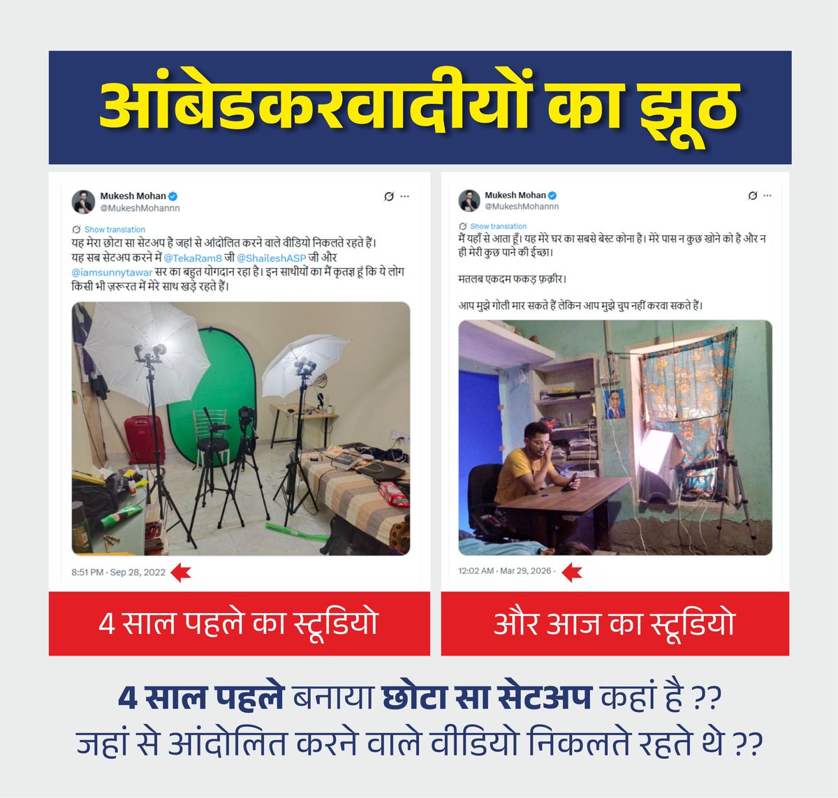 भीमटासुर 💙 tweet media