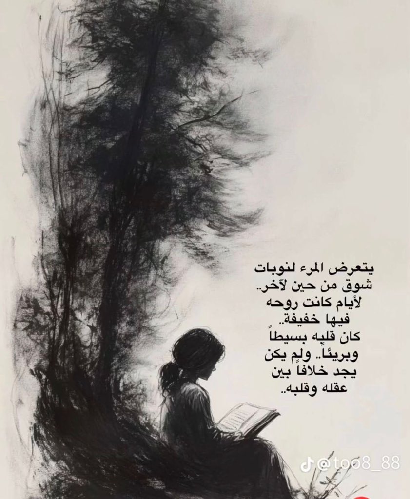 🌸شوق🌸🇴🇲 tweet media