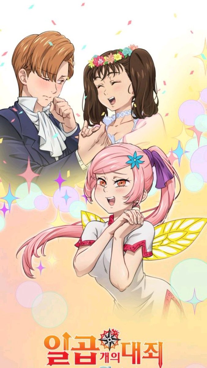 Quagma #ThankYouNakaba tweet media