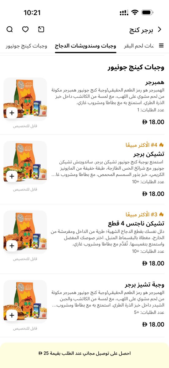 ᴬᴸˢ ᵁᵂᴬᴵᴰᴵ ♛ tweet media