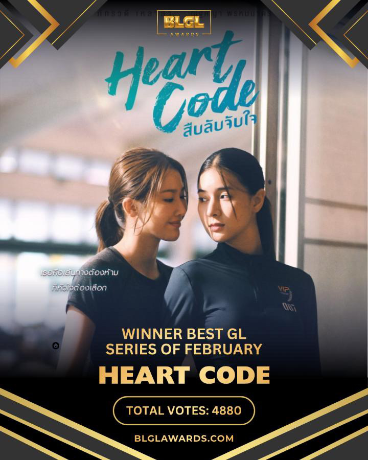 Heart Code สืบลับจับใจ The Series tweet media
