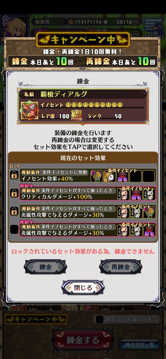 はくすぃ/DRPG player tweet media