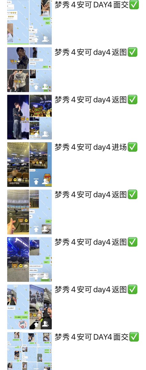 Tengrams__'s tweet photo. NCT DREAM TDS4 ENCORE SEOUL

Enter venue successfully 
Transfer successfully 
Pick delivery tickets successfully 
Thank everyone trusting 

Need ANY tickets please DM

#TDS4inSEOUL https://t.co/P7pMgimQIw