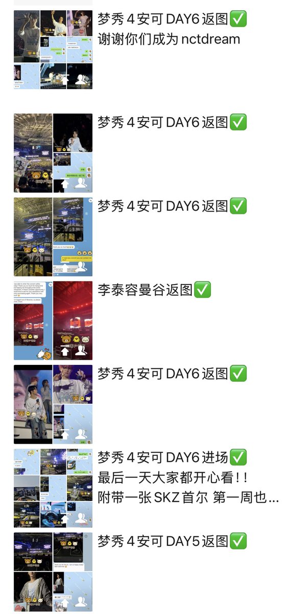 Tengrams__'s tweet photo. NCT DREAM TDS4 ENCORE SEOUL

Enter venue successfully 
Transfer successfully 
Pick delivery tickets successfully 
Thank everyone trusting 

Need ANY tickets please DM

#TDS4inSEOUL https://t.co/P7pMgimQIw
