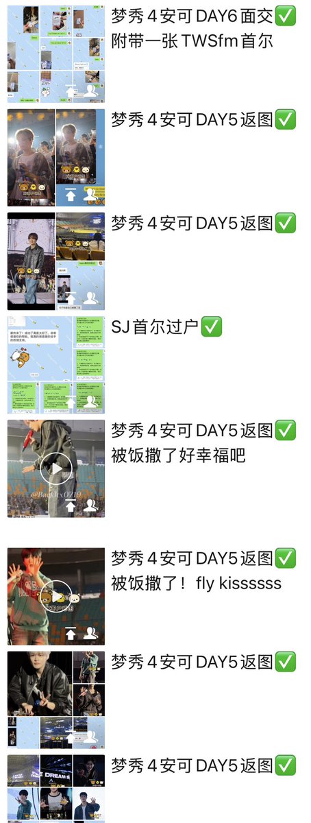 Tengrams__'s tweet photo. NCT DREAM TDS4 ENCORE SEOUL

Enter venue successfully 
Transfer successfully 
Pick delivery tickets successfully 
Thank everyone trusting 

Need ANY tickets please DM

#TDS4inSEOUL https://t.co/P7pMgimQIw