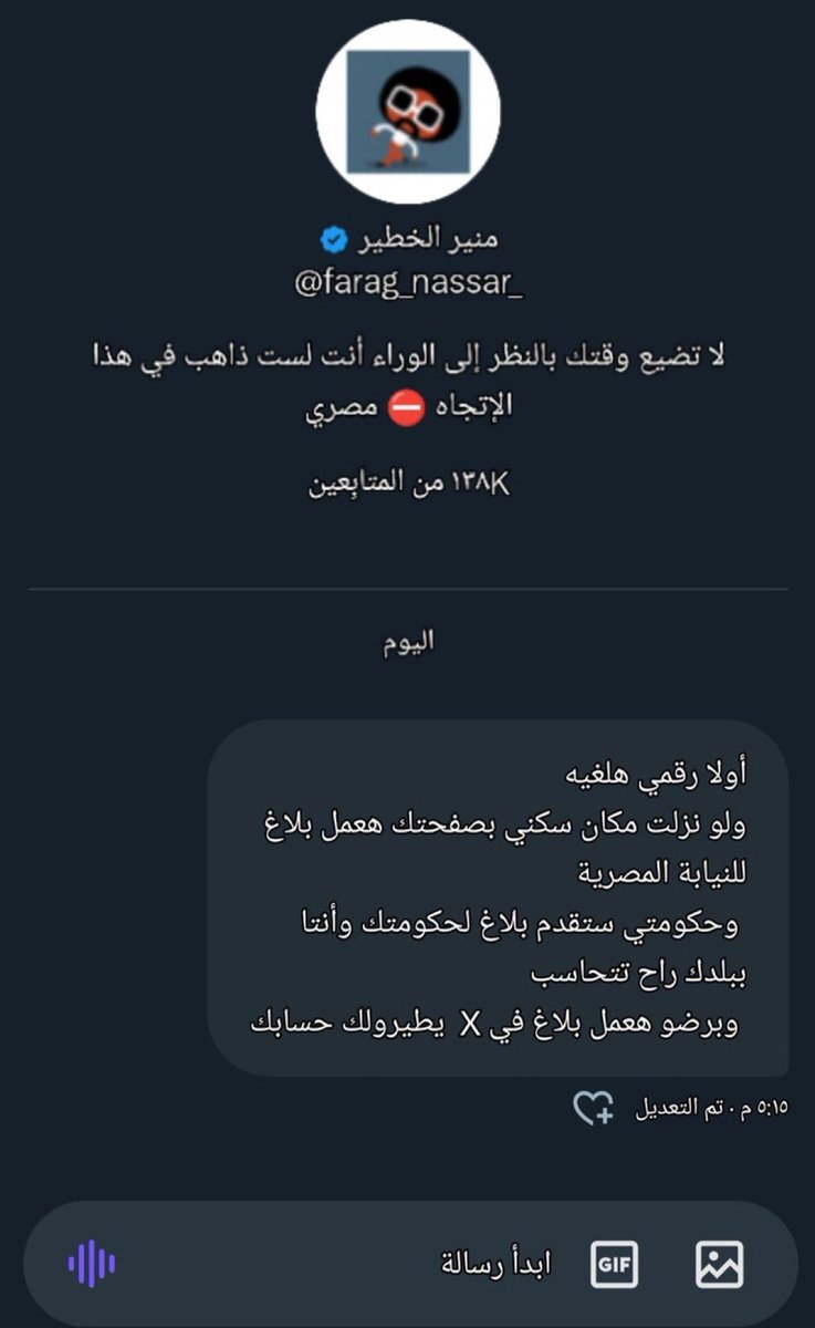 بوعلي🇰🇼 tweet media