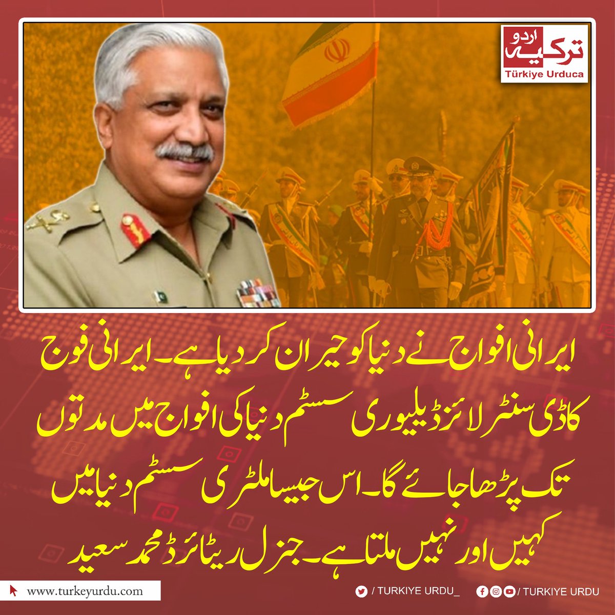 ترکیہ اردو tweet media