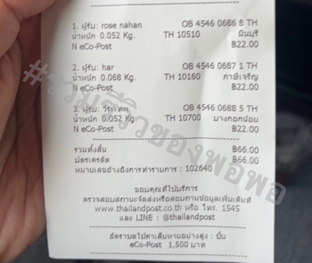 ร้านคุณพอพอ | รับกดบัตร 1000%🌟 tweet media