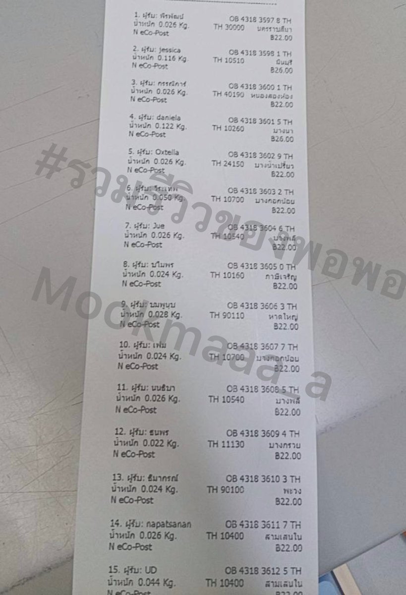 ร้านคุณพอพอ | รับกดบัตร 1000%🌟 tweet media