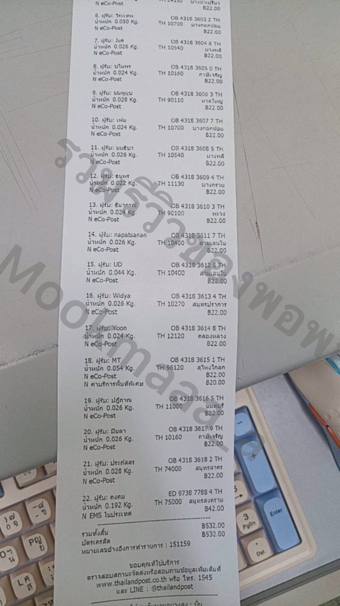 ร้านคุณพอพอ | รับกดบัตร 1000%🌟 tweet media