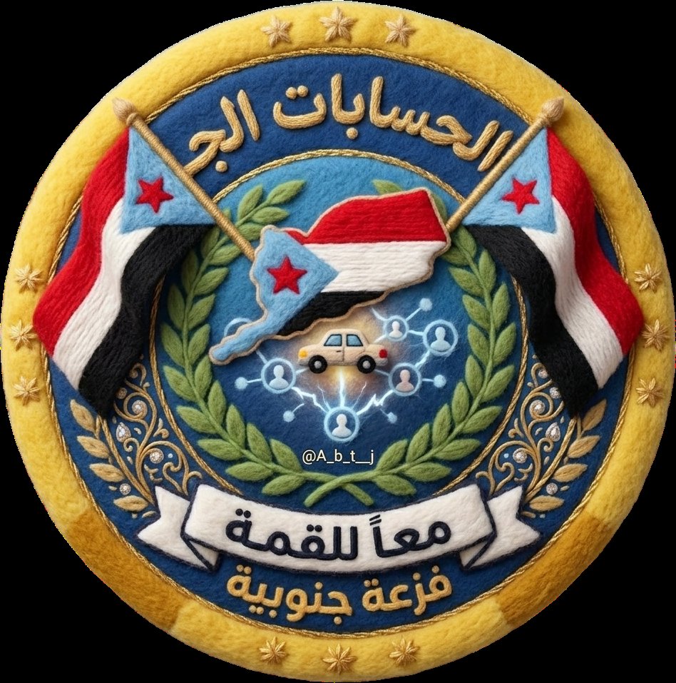 الفضل الحميدي tweet media