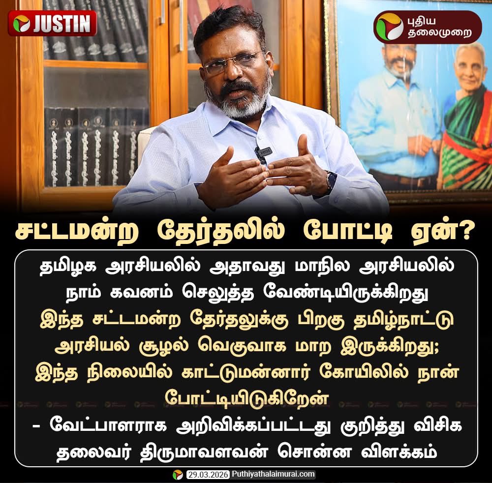 பகுத்தறிவு🔥சித்தர்🦁 3.0 tweet media