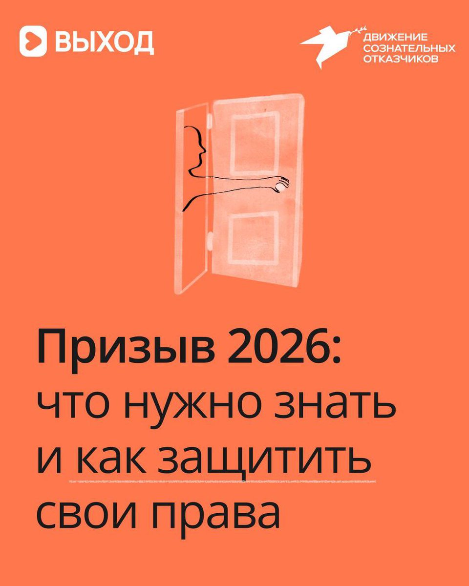 «Выход» | ComingOutSpb tweet media