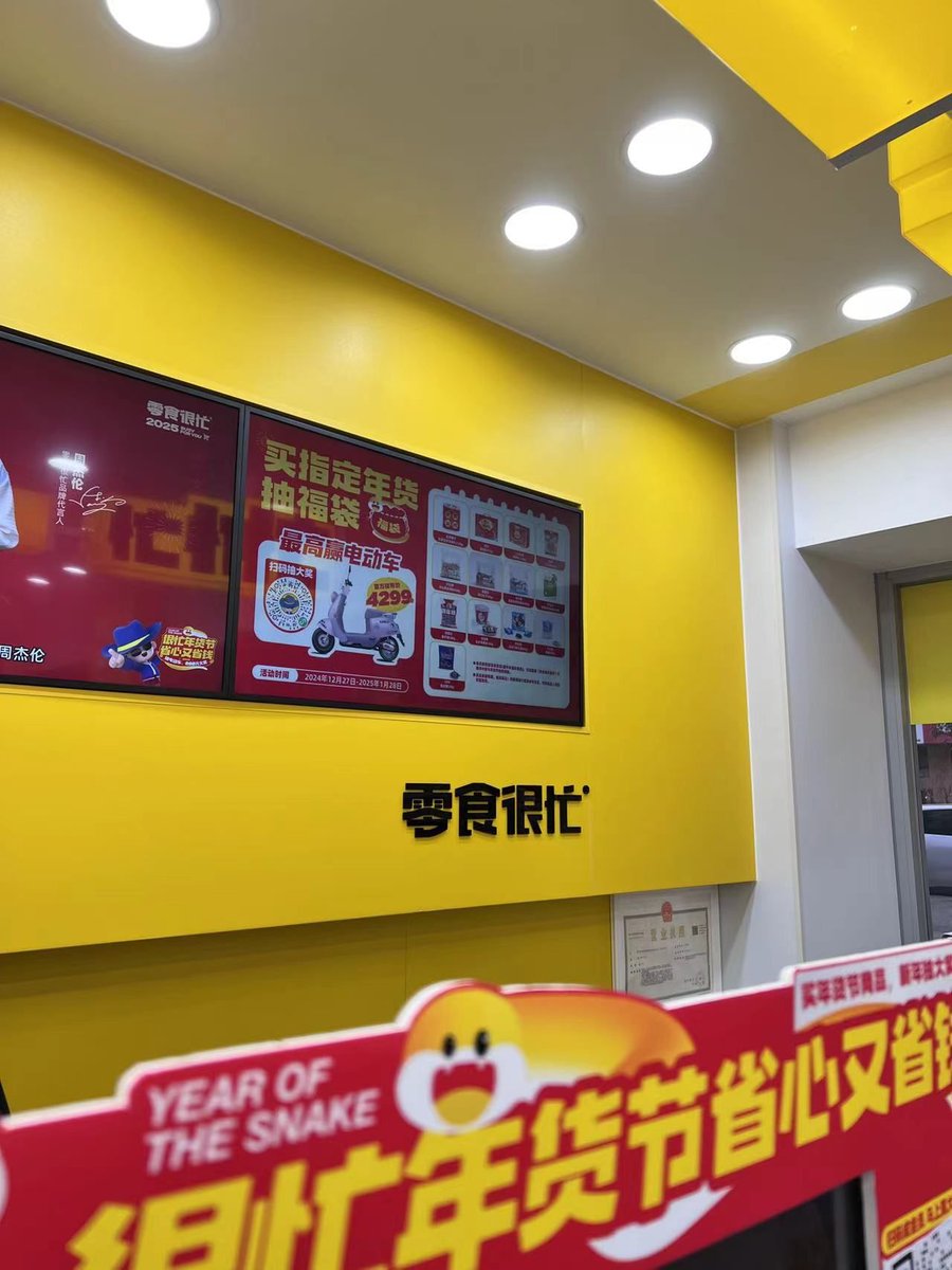 MielvienAdrianBauson tweet media