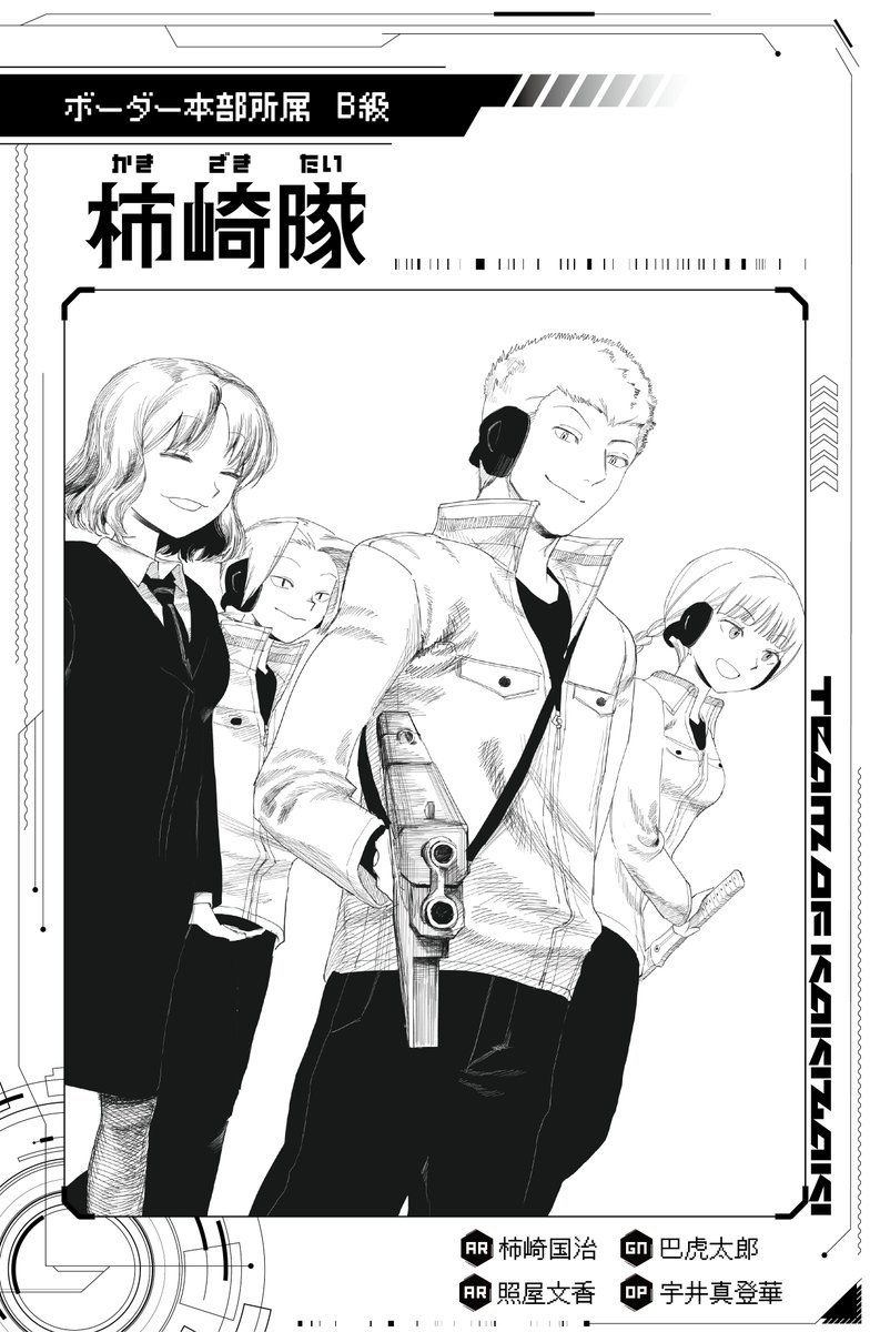 玉川上水 tweet media