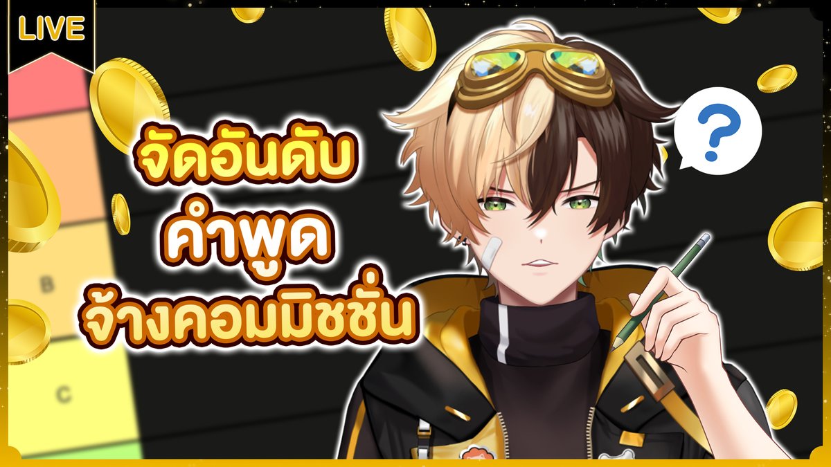 Biscuit Blythe 🦁🍪 Pixela Destiny tweet media