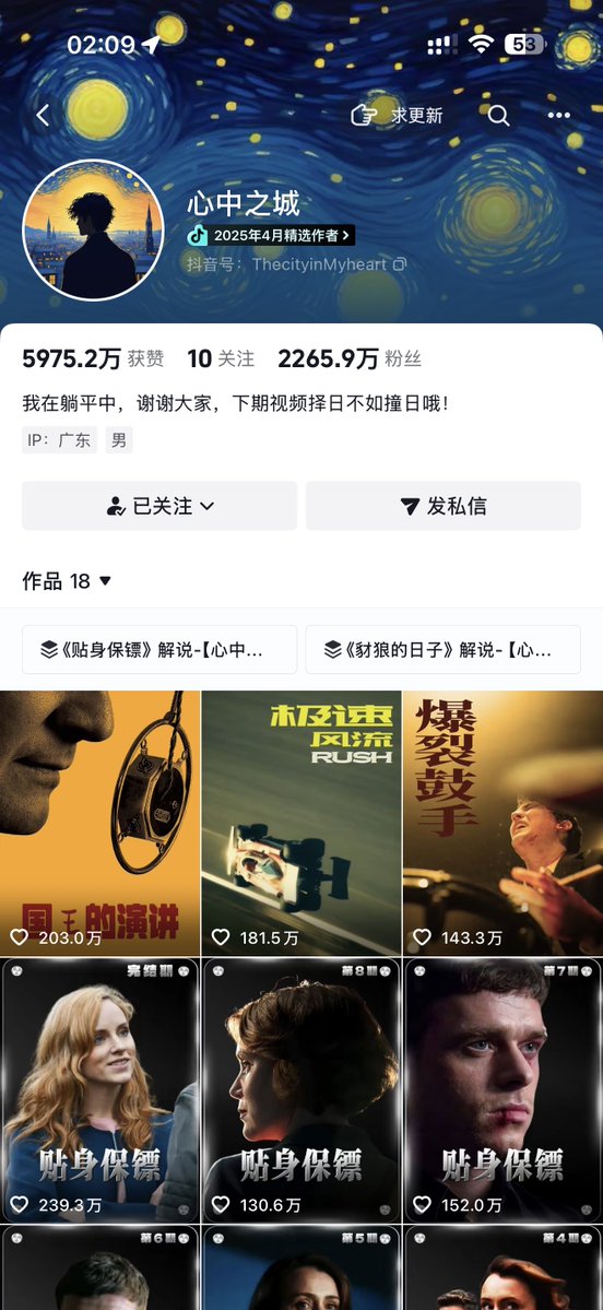 风无向🦅 tweet media